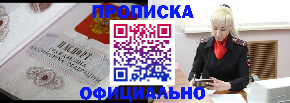 форма 3 в Смоленске