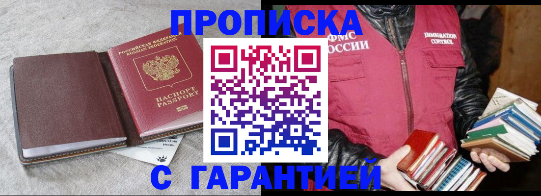 форма 3 в Смоленске